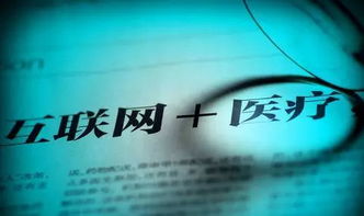 基層診所未來(lái)發(fā)展 融合網(wǎng)絡(luò)文化經(jīng)營(yíng)的新路徑